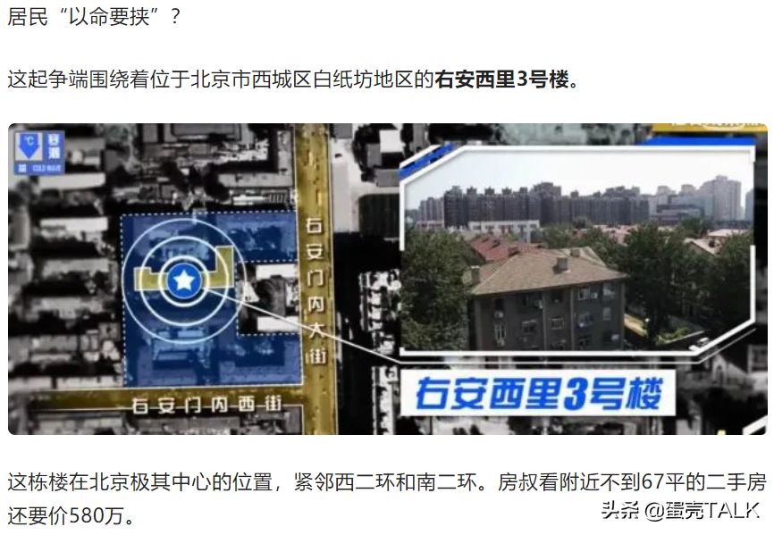 北京磚混結(jié)構(gòu)房子外套式加固廠家（北京磚混結(jié)構(gòu)加固公司資質(zhì)對比建筑加固公司資質(zhì)對比） 鋼結(jié)構(gòu)跳臺設計 第3張