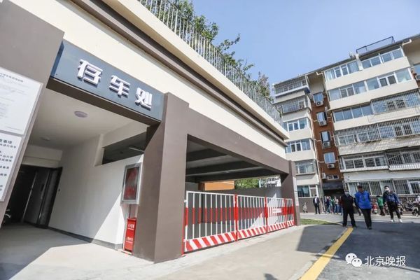 北京樓房改造加固設(shè)計方案公示名單最新