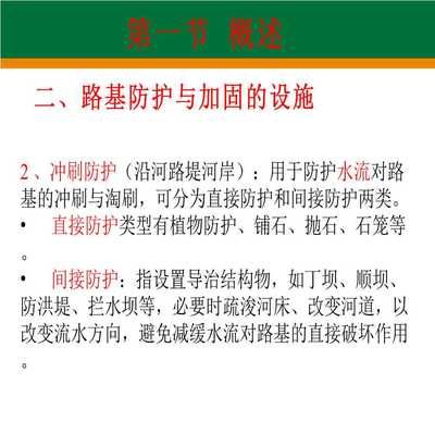 地基加固處理概述總結(jié)（地基加固處理是建筑工程中至關(guān)重要的環(huán)節(jié)至關(guān)重要的環(huán)節(jié)） 全國鋼結(jié)構(gòu)廠 第3張