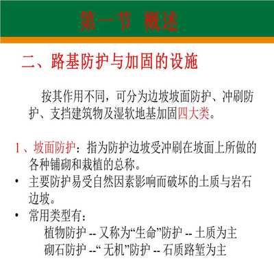 地基加固處理概述總結(jié)（地基加固處理是建筑工程中至關(guān)重要的環(huán)節(jié)至關(guān)重要的環(huán)節(jié)） 全國鋼結(jié)構(gòu)廠 第5張