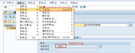 在建工程轉(zhuǎn)固的具體流程(在建工程轉(zhuǎn)固方案的要求和步驟) 結(jié)構(gòu)橋梁鋼結(jié)構(gòu)設(shè)計 第5張 在建工程轉(zhuǎn)固的具體流程(在建工程轉(zhuǎn)固方案的要求和步驟) 結(jié)構(gòu)橋梁鋼結(jié)構(gòu)設(shè)計 第5張
