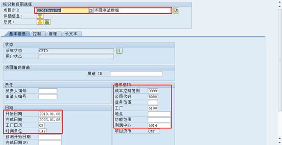 在建工程轉(zhuǎn)固的具體流程(在建工程轉(zhuǎn)固方案的要求和步驟) 結(jié)構(gòu)橋梁鋼結(jié)構(gòu)設(shè)計 第3張 在建工程轉(zhuǎn)固的具體流程(在建工程轉(zhuǎn)固方案的要求和步驟) 結(jié)構(gòu)橋梁鋼結(jié)構(gòu)設(shè)計 第3張