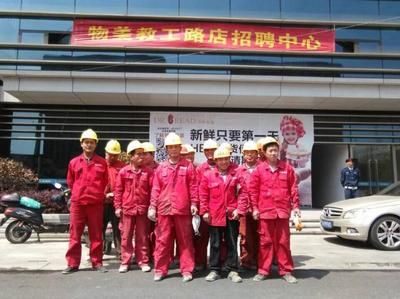 北京樓板加固設計招聘網站大全(北京樓板加固設計招聘相關的網站可以參考以下幾個招聘信息) 結構工業(yè)裝備施工 第1張 北京樓板加固設計招聘網站大全(北京樓板加固設計招聘相關的網站可以參考以下幾個招聘信息) 結構工業(yè)裝備施工 第1張
