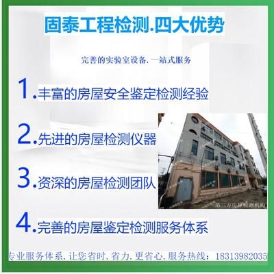 廠房?jī)A斜沉降檢測(cè)方法 鋼結(jié)構(gòu)跳臺(tái)設(shè)計(jì) 第3張 廠房?jī)A斜沉降檢測(cè)方法 鋼結(jié)構(gòu)跳臺(tái)設(shè)計(jì) 第3張