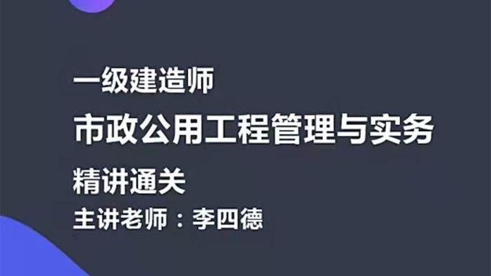地基加固處理方法視頻大全(地基加固處理方法) 鋼結構網架施工 第2張 地基加固處理方法視頻大全(地基加固處理方法) 鋼結構網架施工 第2張