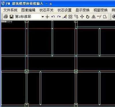 PKPM-JDJG軟件操作視頻教程(pkpm-jdjg鑒定加固軟件介紹) 建筑施工圖施工 第5張 PKPM-JDJG軟件操作視頻教程(pkpm-jdjg鑒定加固軟件介紹) 建筑施工圖施工 第5張