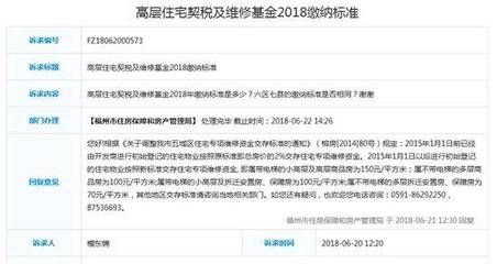 合肥市房屋維修基金管理暫行辦法(合肥市房屋維修基金管理暫行辦法合肥市房屋維修基金管理暫行辦法) 建筑方案設計 第4張 合肥市房屋維修基金管理暫行辦法(合肥市房屋維修基金管理暫行辦法合肥市房屋維修基金管理暫行辦法) 建筑方案設計 第4張