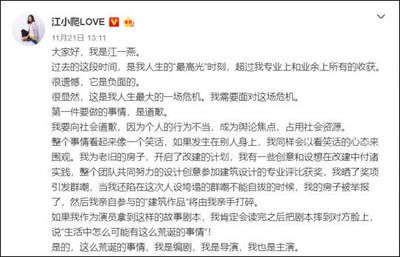 北京別墅違建怎么處理視頻大全(北京別墅違建處理視頻大全) 北京網(wǎng)架設計 第1張 北京別墅違建怎么處理視頻大全(北京別墅違建處理視頻大全) 北京網(wǎng)架設計 第1張