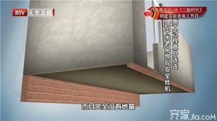 北京老樓加固公司電話號碼查詢