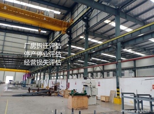 廠房重置成本評(píng)估的市場(chǎng)價(jià)值（廠房重置成本評(píng)估廠房的合理價(jià)值的評(píng)估依據(jù)是什么） 結(jié)構(gòu)電力行業(yè)設(shè)計(jì) 第4張