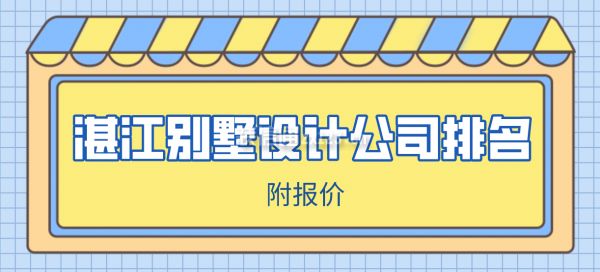 別墅加固改造方案范本（別墅加固改造案例分析） 結(jié)構(gòu)砌體施工 第4張