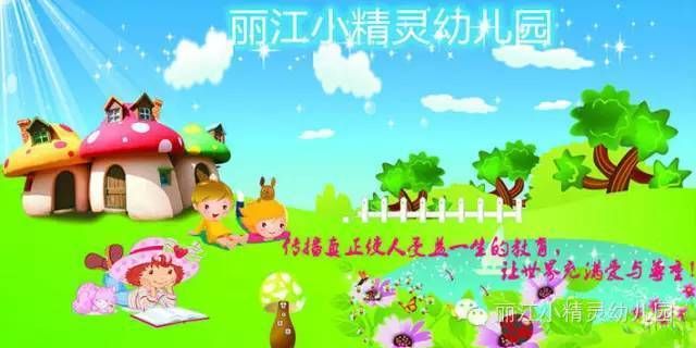 北京齊家6 1介紹（北京六加一教育科技有限公司） 結(jié)構(gòu)機(jī)械鋼結(jié)構(gòu)施工 第2張