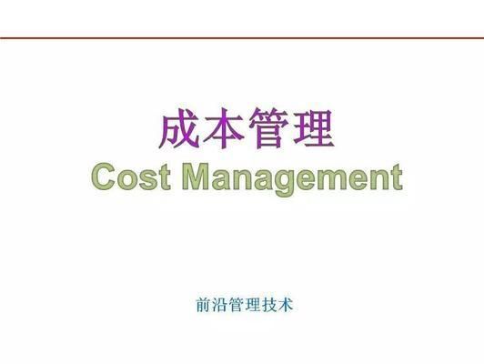 廠房成本控制的關(guān)鍵因素（工業(yè)廠房成本控制）