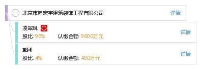 坤佳園建筑工程有限公司怎么樣（四川坤佳園建設(shè)工程有限公司） 鋼結(jié)構(gòu)桁架施工 第4張