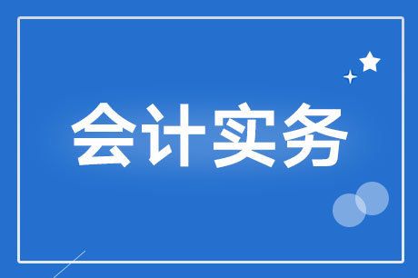 廠房裝修費(fèi)用如何計入成本（廠房裝修廠房裝修費(fèi)用會計提固定資產(chǎn)及其固定資產(chǎn)的關(guān)系） 北京加固設(shè)計 第1張