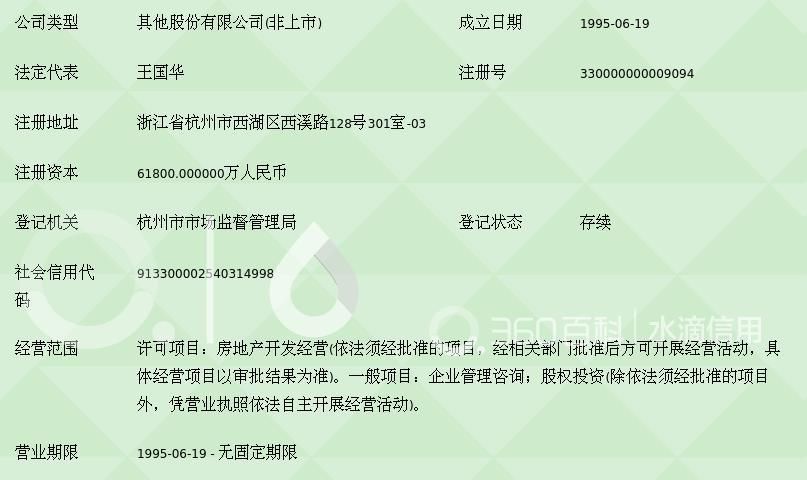 坤和建設(shè)集團(tuán)股份有限公司(坤和建設(shè)集團(tuán)股份有限公司累計(jì)投入逾3億元用于社會(huì)公益事業(yè)) 鋼結(jié)構(gòu)框架施工 第3張 坤和建設(shè)集團(tuán)股份有限公司(坤和建設(shè)集團(tuán)股份有限公司累計(jì)投入逾3億元用于社會(huì)公益事業(yè)) 鋼結(jié)構(gòu)框架施工 第3張