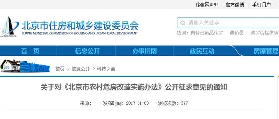 天津grc構(gòu)件廠家（天津grc構(gòu)件的安裝過程復(fù)雜嗎？） 北京鋼結(jié)構(gòu)設(shè)計(jì)問答