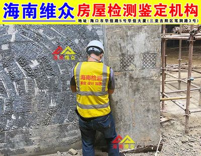 加固需要什么資質(zhì)(加固工程所需的資質(zhì)) 建筑消防施工 第4張 加固需要什么資質(zhì)(加固工程所需的資質(zhì)) 建筑消防施工 第4張