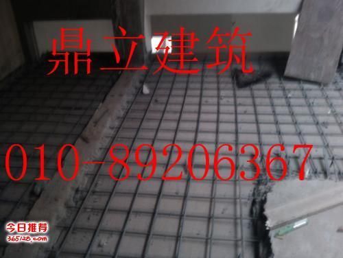 北京現(xiàn)澆混凝土樓板公司電話(huà)（北京地區(qū)現(xiàn)澆混凝土樓板服務(wù)公司）