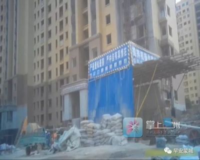 北京禁止現(xiàn)場攪拌混凝土了嗎(北京市已經禁止在城市城區(qū)現(xiàn)場攪拌混凝土) 鋼結構網架施工 第1張 北京禁止現(xiàn)場攪拌混凝土了嗎(北京市已經禁止在城市城區(qū)現(xiàn)場攪拌混凝土) 鋼結構網架施工 第1張
