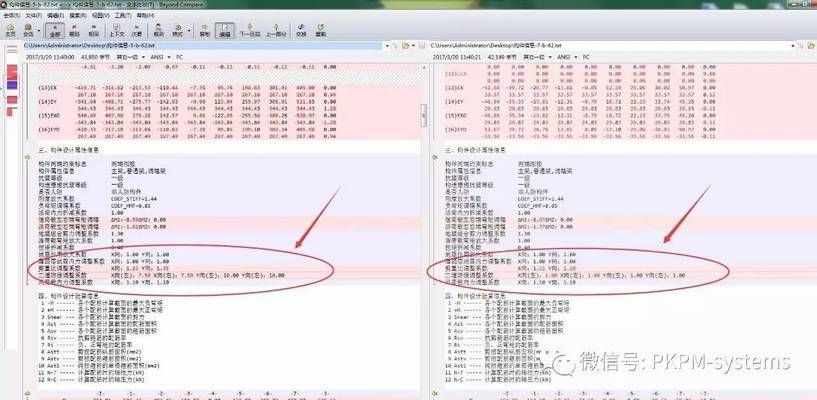 PKPM-JDJG軟件常見問題解答(pkpm-jdjg常見問題及解答) 結(jié)構(gòu)工業(yè)鋼結(jié)構(gòu)施工 第1張 PKPM-JDJG軟件常見問題解答(pkpm-jdjg常見問題及解答) 結(jié)構(gòu)工業(yè)鋼結(jié)構(gòu)施工 第1張