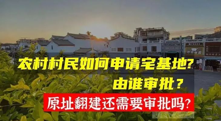 別墅加建算違建嗎（別墅加建是否算違建） 建筑施工圖施工 第3張