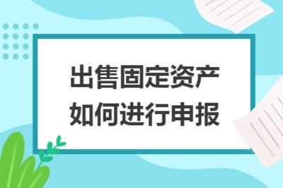 廠房改建稅務申報流程（廠房房產(chǎn)稅申報流程） 鋼結構異形設計 第2張