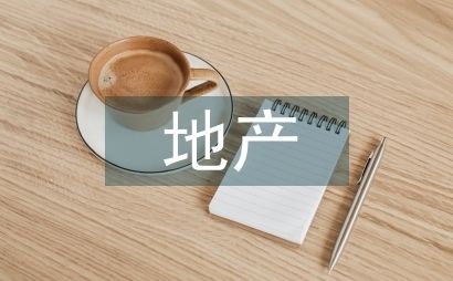 廠房設計中如何實現節(jié)能減排？