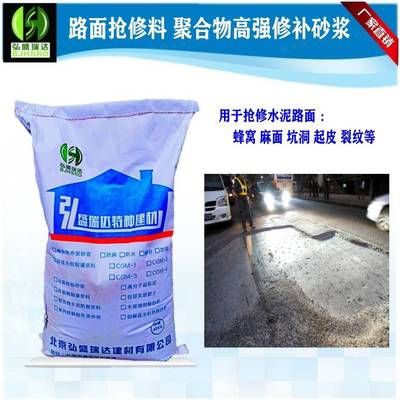 北京水泥路面修補(bǔ)料廠家地址(北京地區(qū)水泥路面修補(bǔ)料廠家) 鋼結(jié)構(gòu)鋼結(jié)構(gòu)停車(chē)場(chǎng)設(shè)計(jì) 第4張 北京水泥路面修補(bǔ)料廠家地址(北京地區(qū)水泥路面修補(bǔ)料廠家) 鋼結(jié)構(gòu)鋼結(jié)構(gòu)停車(chē)場(chǎng)設(shè)計(jì) 第4張