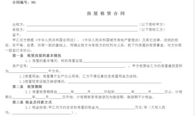 廠房租賃合同稅務影響（廠房租賃合同的稅務影響）