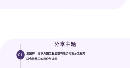北京建工集團(tuán)簡(jiǎn)介(北京建工集團(tuán)) 建筑方案施工 第5張 北京建工集團(tuán)簡(jiǎn)介(北京建工集團(tuán)) 建筑方案施工 第5張