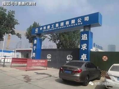 北京房屋加固價(jià)格表最新政策文件(北京房屋加固施工難度評(píng)估房屋加固費(fèi)用受多種因素影響) 結(jié)構(gòu)地下室設(shè)計(jì) 第4張 北京房屋加固價(jià)格表最新政策文件(北京房屋加固施工難度評(píng)估房屋加固費(fèi)用受多種因素影響) 結(jié)構(gòu)地下室設(shè)計(jì) 第4張