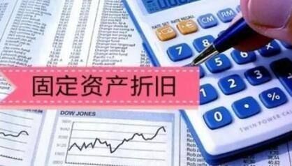 廠(chǎng)房折舊年限如何合理確定（廠(chǎng)房折舊年限折舊年限行業(yè)標(biāo)準(zhǔn)對(duì)比折舊年限的計(jì)算公式） 結(jié)構(gòu)砌體施工 第3張