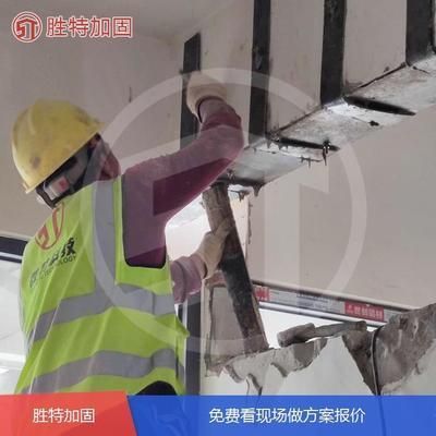 包鋼板加固施工安全監(jiān)控技術(shù)(包鋼板加固工程質(zhì)量監(jiān)控) 鋼結(jié)構(gòu)玻璃棧道設(shè)計(jì) 第7張 包鋼板加固施工安全監(jiān)控技術(shù)(包鋼板加固工程質(zhì)量監(jiān)控) 鋼結(jié)構(gòu)玻璃棧道設(shè)計(jì) 第7張