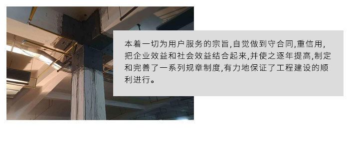 包鋼加固材料費(fèi)用明細(xì)（包鋼加固費(fèi)用揭秘） 鋼結(jié)構(gòu)玻璃棧道施工 第4張