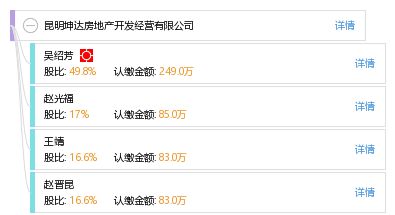 坤達(dá)房地產(chǎn)開(kāi)發(fā)有限公司招聘(2018湖北坤達(dá)房地產(chǎn)開(kāi)發(fā)有限公司招聘信息) 結(jié)構(gòu)電力行業(yè)設(shè)計(jì) 第2張 坤達(dá)房地產(chǎn)開(kāi)發(fā)有限公司招聘(2018湖北坤達(dá)房地產(chǎn)開(kāi)發(fā)有限公司招聘信息) 結(jié)構(gòu)電力行業(yè)設(shè)計(jì) 第2張