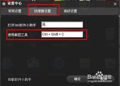 360加固助手高級(jí)功能介紹 結(jié)構(gòu)地下室設(shè)計(jì) 第4張 360加固助手高級(jí)功能介紹 結(jié)構(gòu)地下室設(shè)計(jì) 第4張