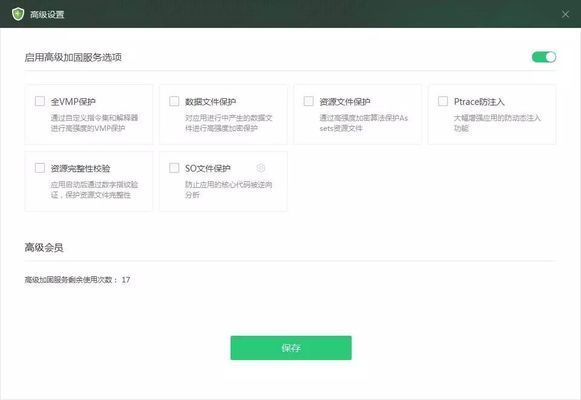 360加固助手高級(jí)功能介紹 結(jié)構(gòu)地下室設(shè)計(jì) 第7張 360加固助手高級(jí)功能介紹 結(jié)構(gòu)地下室設(shè)計(jì) 第7張
