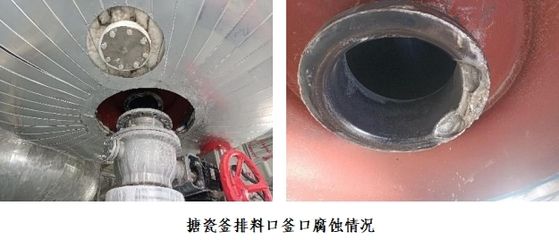 復合材料在高溫下的應用案例（金屬基復合材料的高溫復合材料的高溫性能影響因素） 結構機械鋼結構施工 第5張