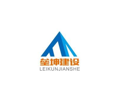 坤加建設(shè)工程有限公司是國企嗎（坤加建設(shè)工程有限公司）