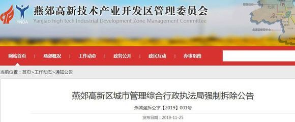 北京建工集團(tuán)鋼結(jié)構(gòu)加工基地三河(北京建工鋼結(jié)構(gòu)加工基地) 全國鋼結(jié)構(gòu)廠 第4張 北京建工集團(tuán)鋼結(jié)構(gòu)加工基地三河(北京建工鋼結(jié)構(gòu)加工基地) 全國鋼結(jié)構(gòu)廠 第4張