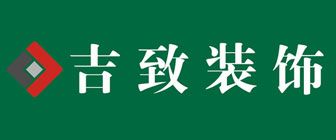 北京別墅裝修設(shè)計公司哪家好一點(北京別墅裝修設(shè)計公司) 建筑消防設(shè)計 第5張 北京別墅裝修設(shè)計公司哪家好一點(北京別墅裝修設(shè)計公司) 建筑消防設(shè)計 第5張
