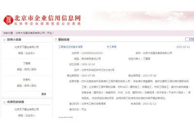 北京市檔案信息網(wǎng)官網(wǎng)首頁(北京市檔案信息網(wǎng)) 結(jié)構(gòu)橋梁鋼結(jié)構(gòu)設(shè)計 第3張 北京市檔案信息網(wǎng)官網(wǎng)首頁(北京市檔案信息網(wǎng)) 結(jié)構(gòu)橋梁鋼結(jié)構(gòu)設(shè)計 第3張