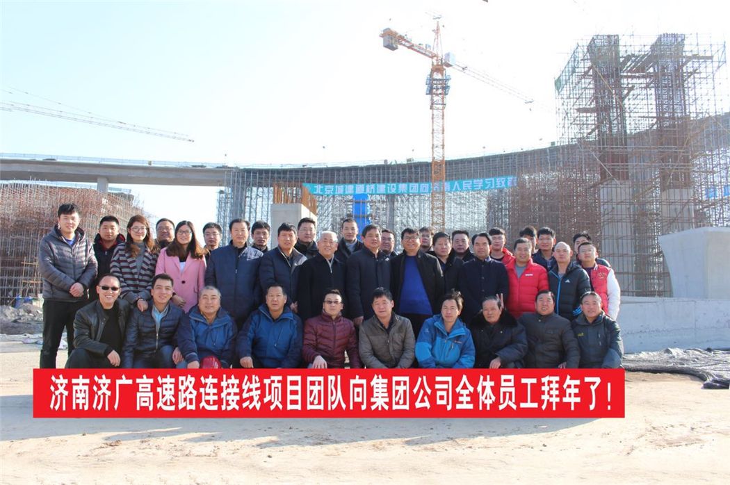 北京城建建設(shè)集團(tuán)有限公司怎么樣（北京城建建設(shè)集團(tuán)有限公司是一家實(shí)力雄厚、業(yè)務(wù)多元化的企業(yè)集團(tuán)） 建筑消防設(shè)計(jì) 第5張