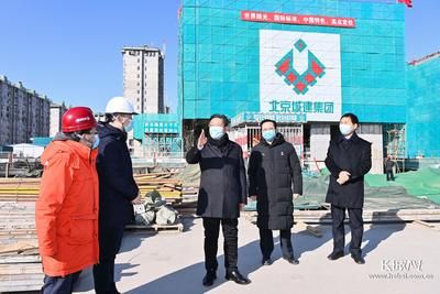 北京城建建設(shè)集團(tuán)有限公司怎么樣（北京城建建設(shè)集團(tuán)有限公司是一家實(shí)力雄厚、業(yè)務(wù)多元化的企業(yè)集團(tuán)） 建筑消防設(shè)計(jì) 第4張