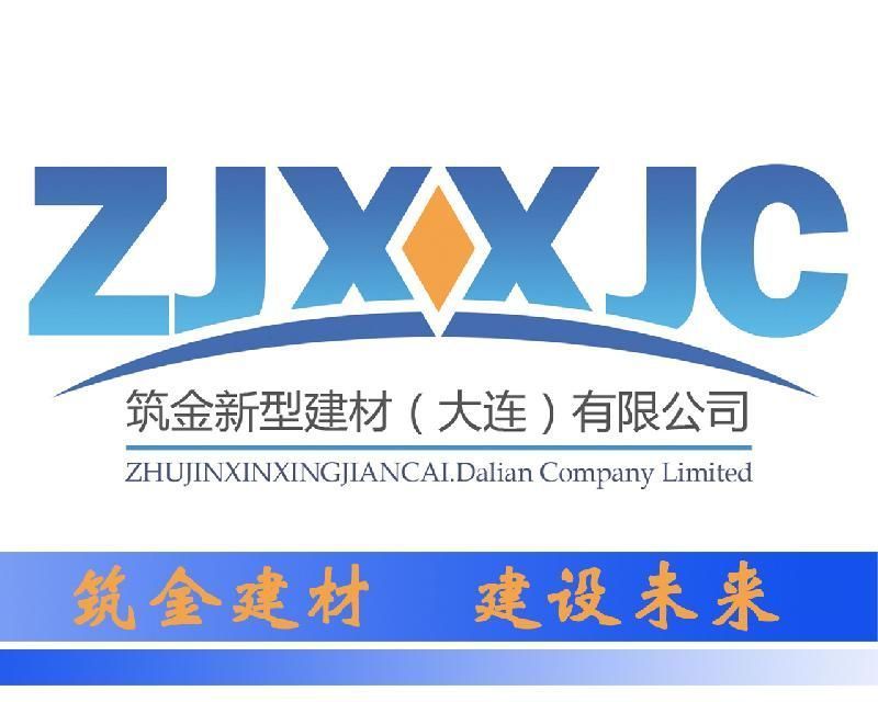 大連混凝土樓板（大連混凝土樓板價格趨勢） 結(jié)構(gòu)電力行業(yè)設(shè)計 第2張