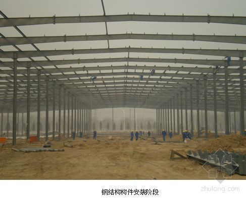 北京鋼結(jié)構(gòu)建筑有限公司電話地址查詢(北京鋼結(jié)構(gòu)建筑公司) 建筑消防設計 第2張 北京鋼結(jié)構(gòu)建筑有限公司電話地址查詢(北京鋼結(jié)構(gòu)建筑公司) 建筑消防設計 第2張