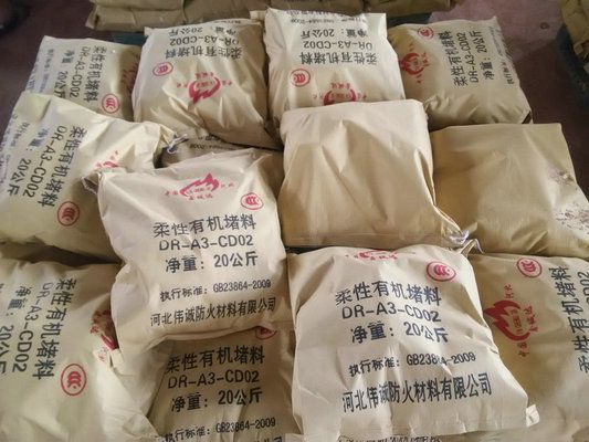國(guó)標(biāo)防火泥耐火極限測(cè)試(防火泥的耐火極限) 裝飾幕墻設(shè)計(jì) 第4張 國(guó)標(biāo)防火泥耐火極限測(cè)試(防火泥的耐火極限) 裝飾幕墻設(shè)計(jì) 第4張