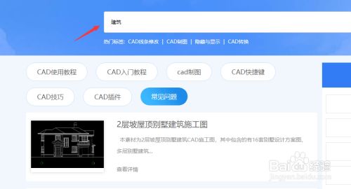 如何獲取原設(shè)計圖紙和計算書（如何獲取建筑圖紙）