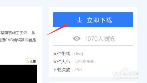 如何獲取原設(shè)計圖紙和計算書（如何獲取建筑圖紙）
